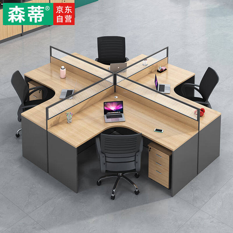 2023森蒂办公桌椅组合办公室职员桌员工工位屏风单两三四6人位卡高性价比高么？