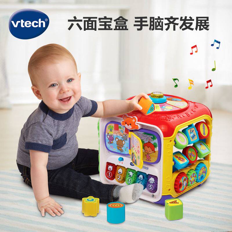 VTec婴h伟易达趣味智立方游戏六面盒宝宝益智桌玩具早教儿六面体怎么样,好用不?