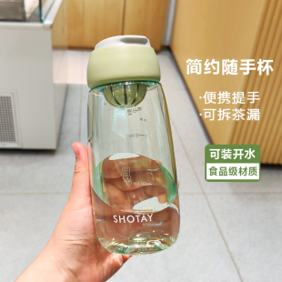 夏季 2023高颜值塑料杯刻度学生女生简约便携水杯大容量男杯子 新款
