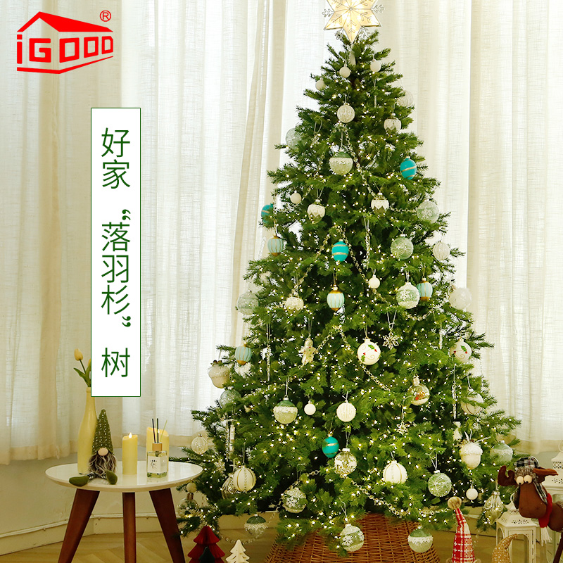 igood圣诞树环保无甲醛