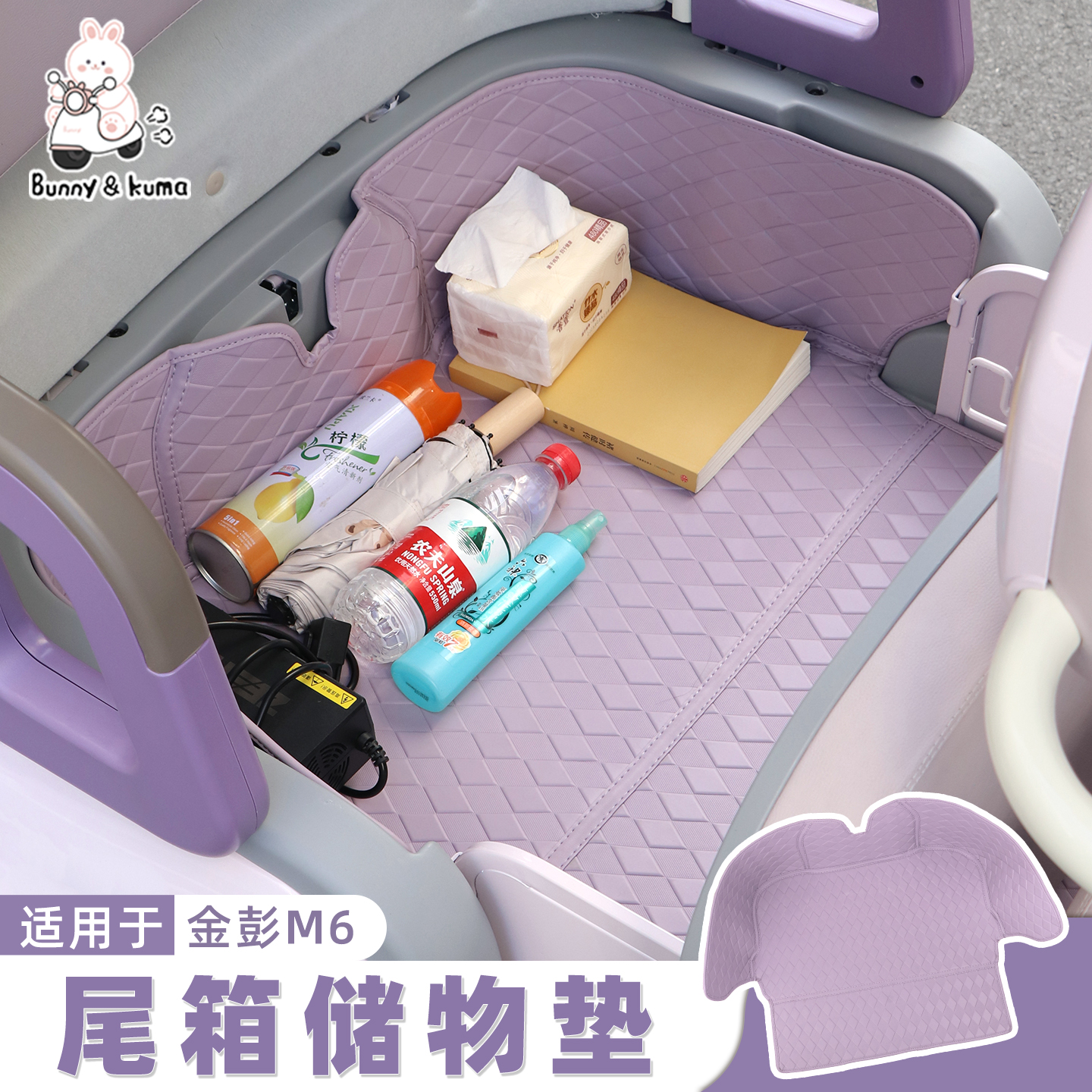 三轮车脚垫防水防滑耐磨耐脏