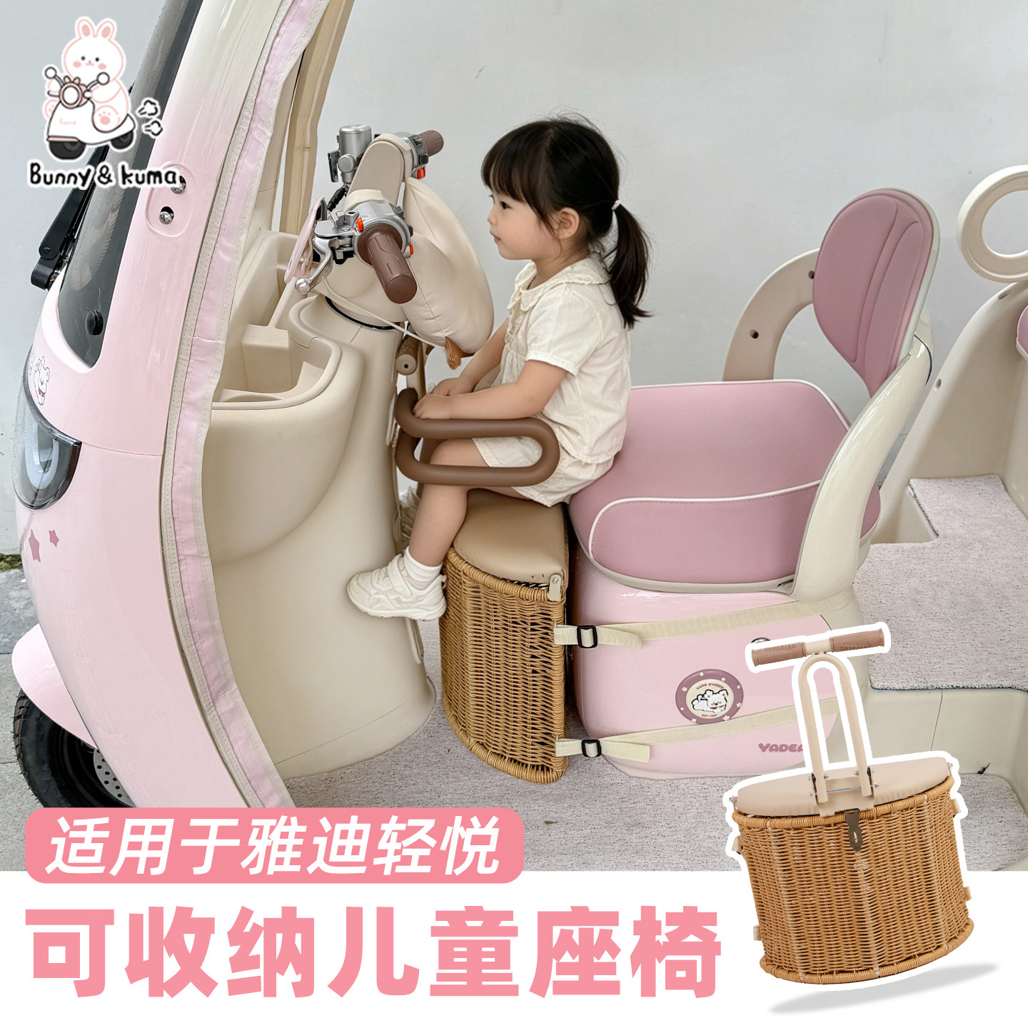 三轮车儿童座椅保护宝宝可储物图片