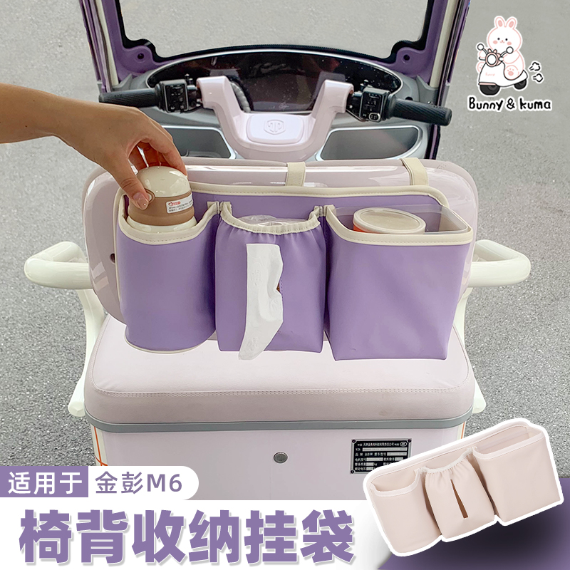 三轮车椅背挂袋大容量内置防水桶