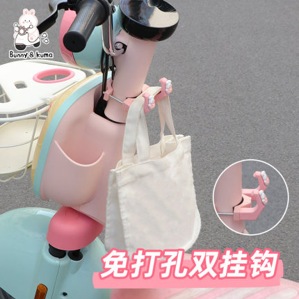 电动车前置挂钩适用爱玛元宇宙pro电瓶车强力承重双挂钩2025新款