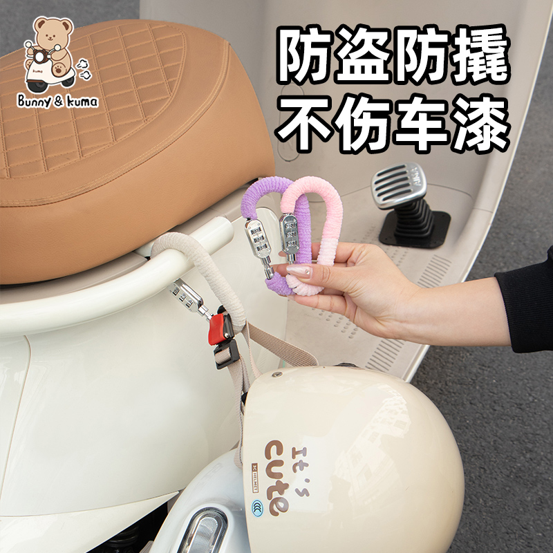 电动车头盔密码锁不伤车漆