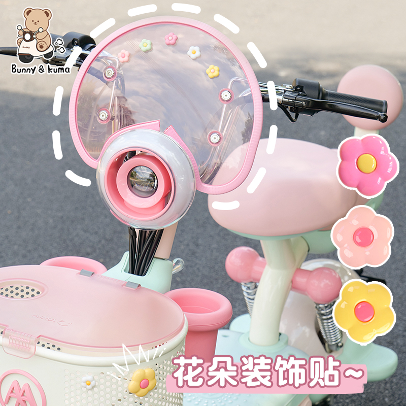 电动车花朵装饰贴摆件适用爱玛元宇宙play电瓶车摩托车身车贴配件