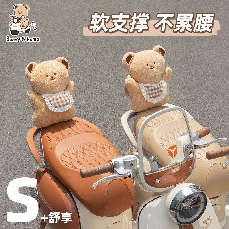 电动车靠垫秒回弹不累腰