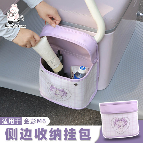 三轮车侧边收纳袋大容量不挡腿