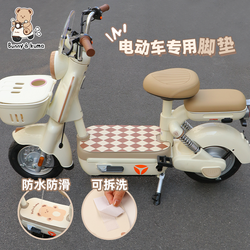 电动车皮革脚垫防水防滑耐用