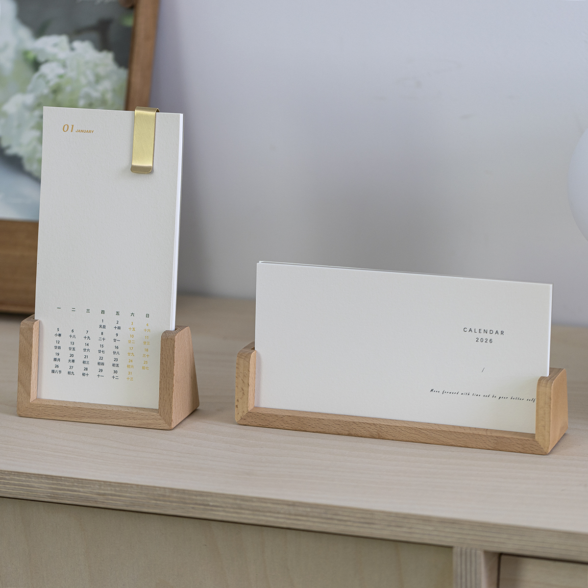 2026年空白日历diy月历水彩画速写年历自制台历手帐本材料包拼贴