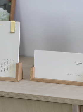 2026年空白日历diy月历画速写年历自制台历手帐本材料包拼贴