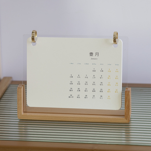 2026年空白日历diy月历画速写年历自制台历手帐本材料包拼贴