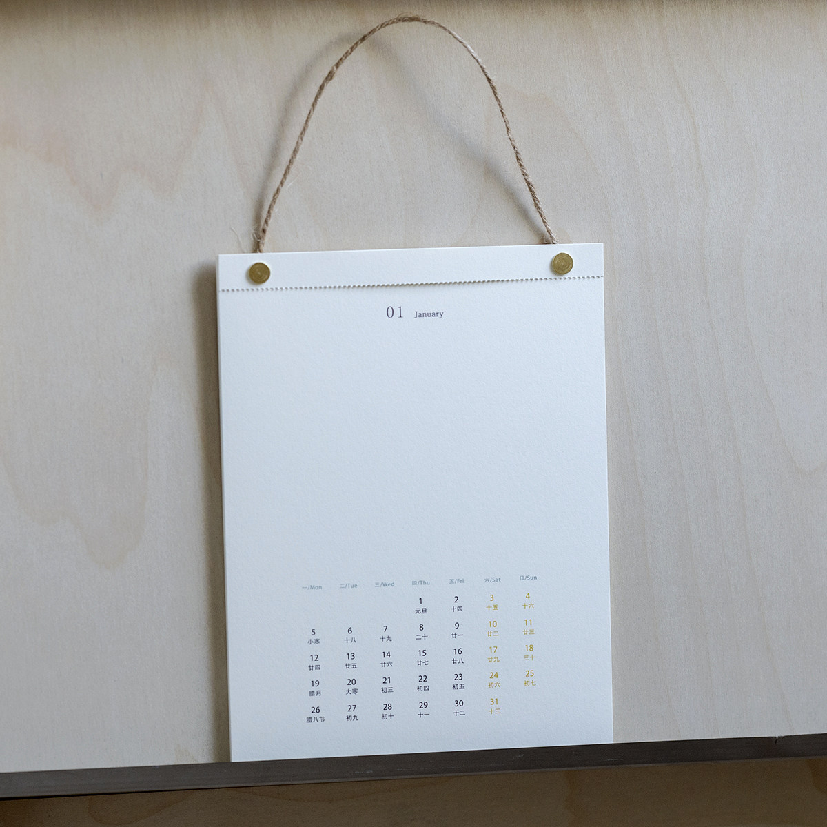 2026年空白日历diy月历画速写年历自制台历手帐本材料包拼贴