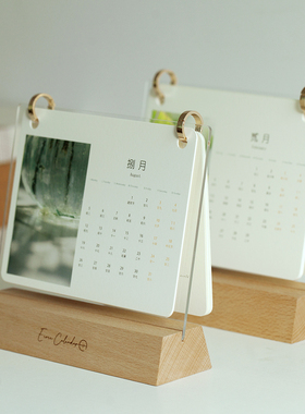 2026年台历定制创意木质日历diy公司企业照片桌历制作月历礼品