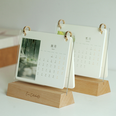 照片日历定制台历制作一个起做