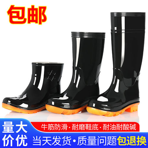 水鞋男士雨靴加厚防水防滑户外胶鞋耐磨中高低筒钓鱼雨鞋劳保雨鞋