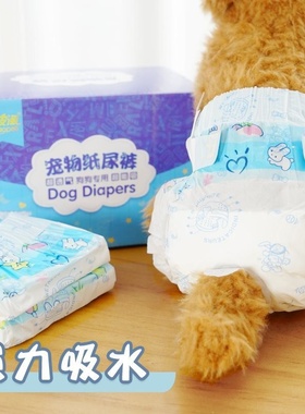 速发Dog d rs femeidog t ddy dir wetepet apki sety