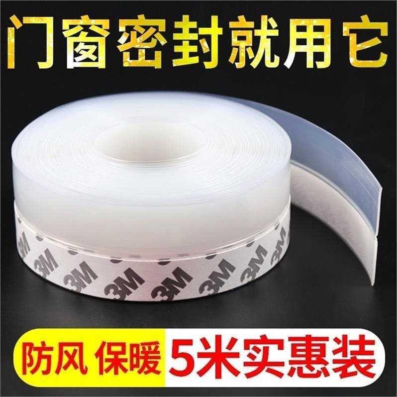 Rubber white door strip self-adhesive tape window seal str
