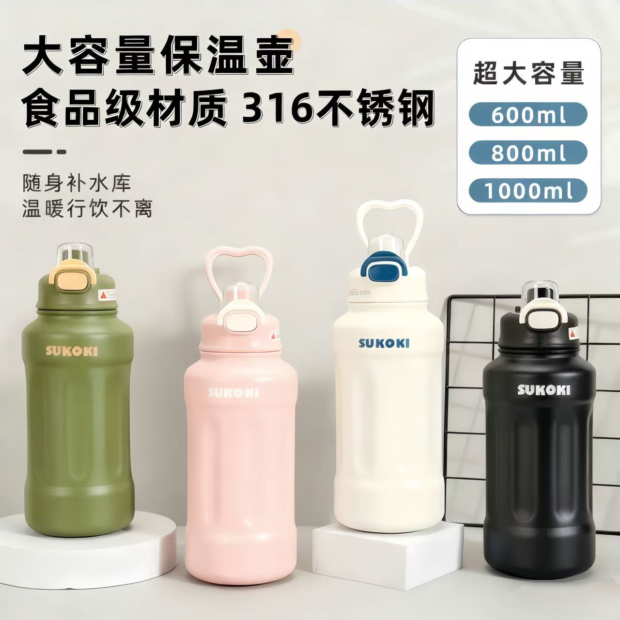 1升大容量保温壶316不锈钢材质