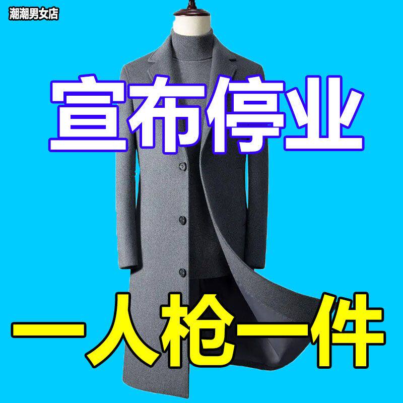 风衣男中长款过膝加厚毛呢子大衣男商务大码修身帅气披风衣外套潮