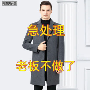 风衣男中长款 男装 韩版 呢子外套2020新款 潮 帅气毛呢大衣男士 秋冬季