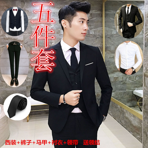 夏季男士休闲西装套装韩版修身薄款外套夏天小西服一套青年帅气潮