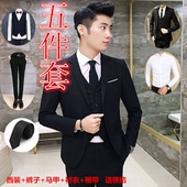 套装 休闲西装 韩版 修身 外套夏天小西服一套青年帅气潮 夏季 薄款 男士