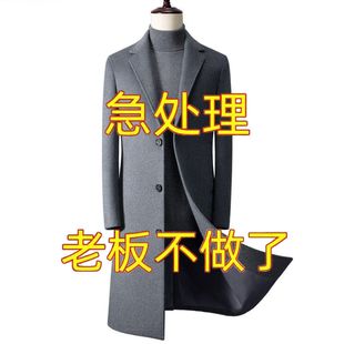 帅气风衣外套中长款过膝披风中老年潮男披风毛呢子大衣男士潮