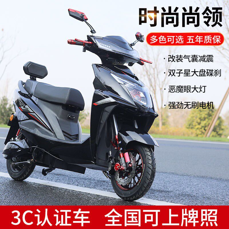 2022新款同款小刀新款战神电动车60v72v电瓶车男女踏板电动车