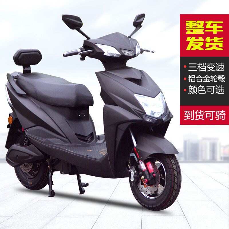 2022新款同款小刀尚领电动车电瓶车自行车60v助力车锂电48男女踏板车