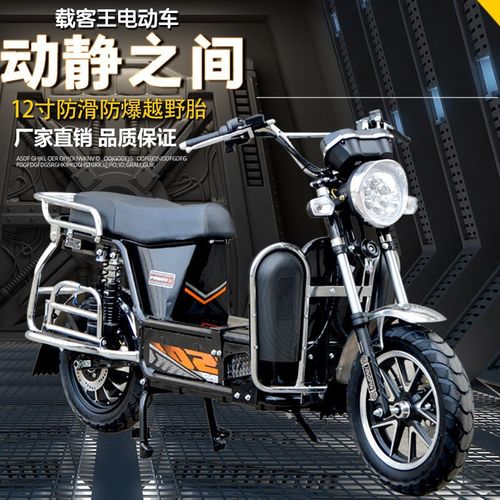 载货摩托车价格 载货摩托车图片 星期三