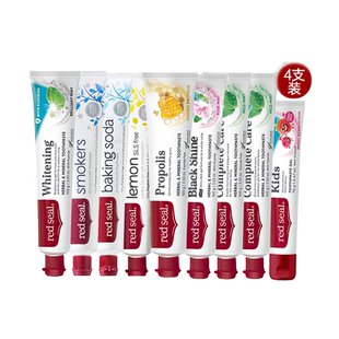 redseal红印新西兰进口护龈无氟牙膏含氟低泡清口焕白牙齿100g*4