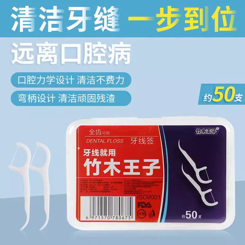 便捷防水创可贴干裂贴户外运动携带透气伤口小伤贴敷贴布防磨脚