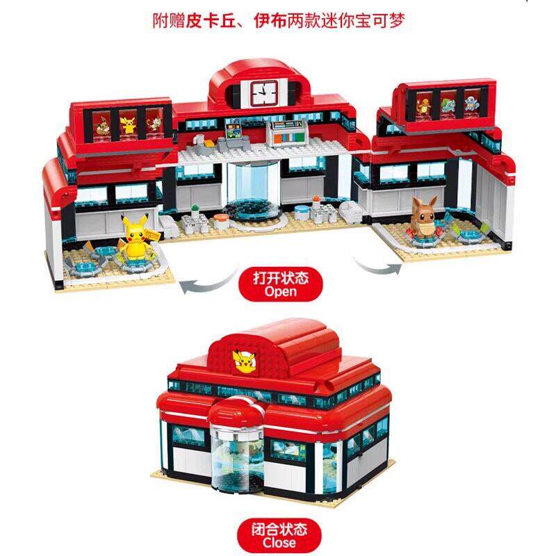 皮卡丘伊布之家宝可梦动