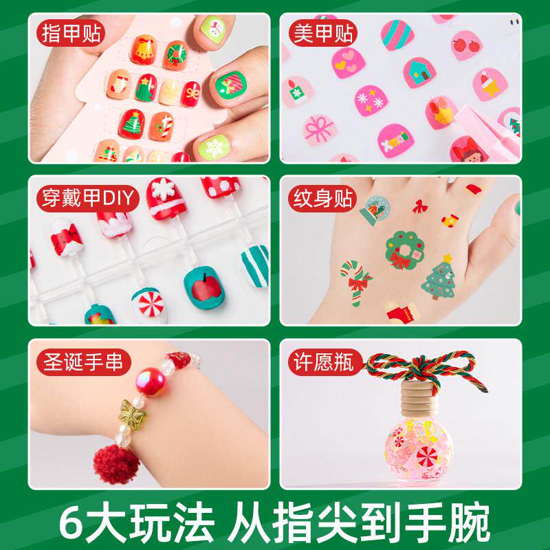 美乐童年耶诞节的礼物儿