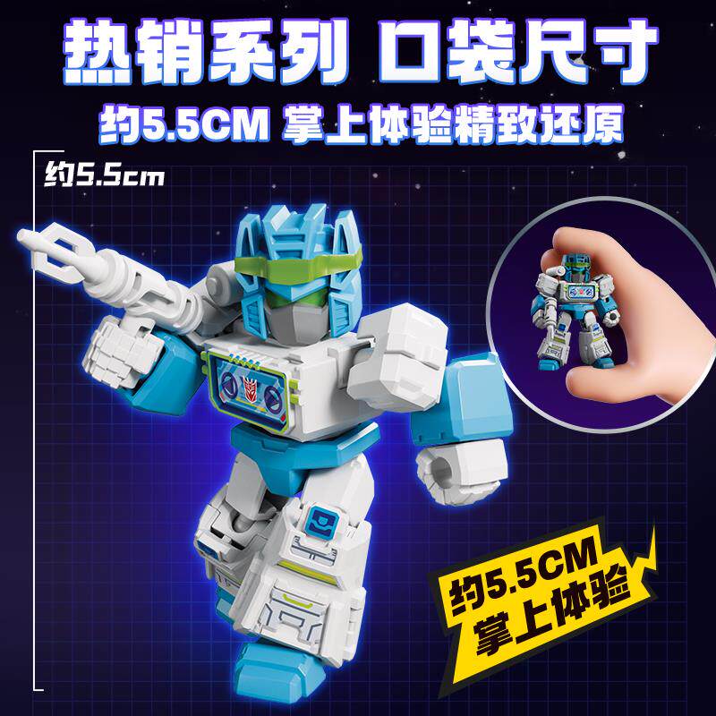 布鲁可积木人变形金刚星