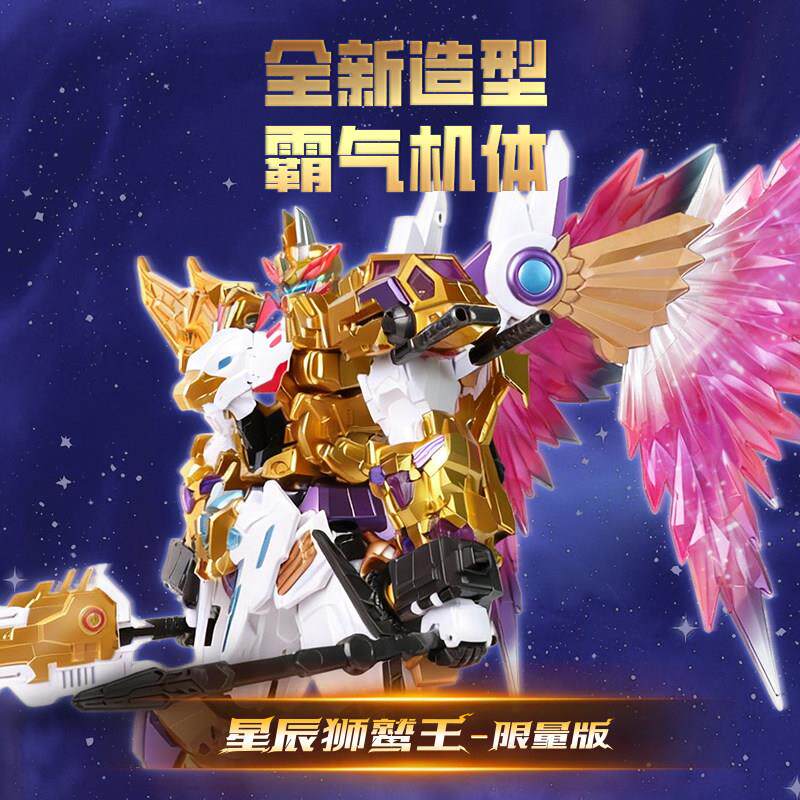 变形联盟6星启之战限量版