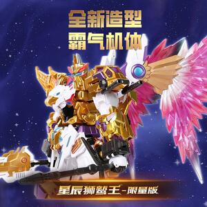 变形联盟6星启之战限量版