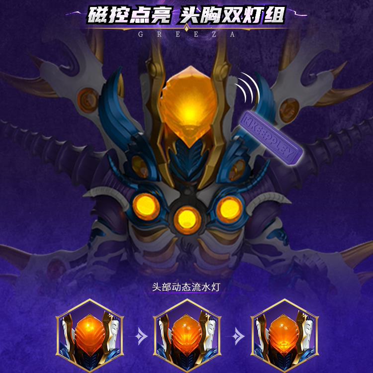 奇妙积木奥特曼虚空怪兽