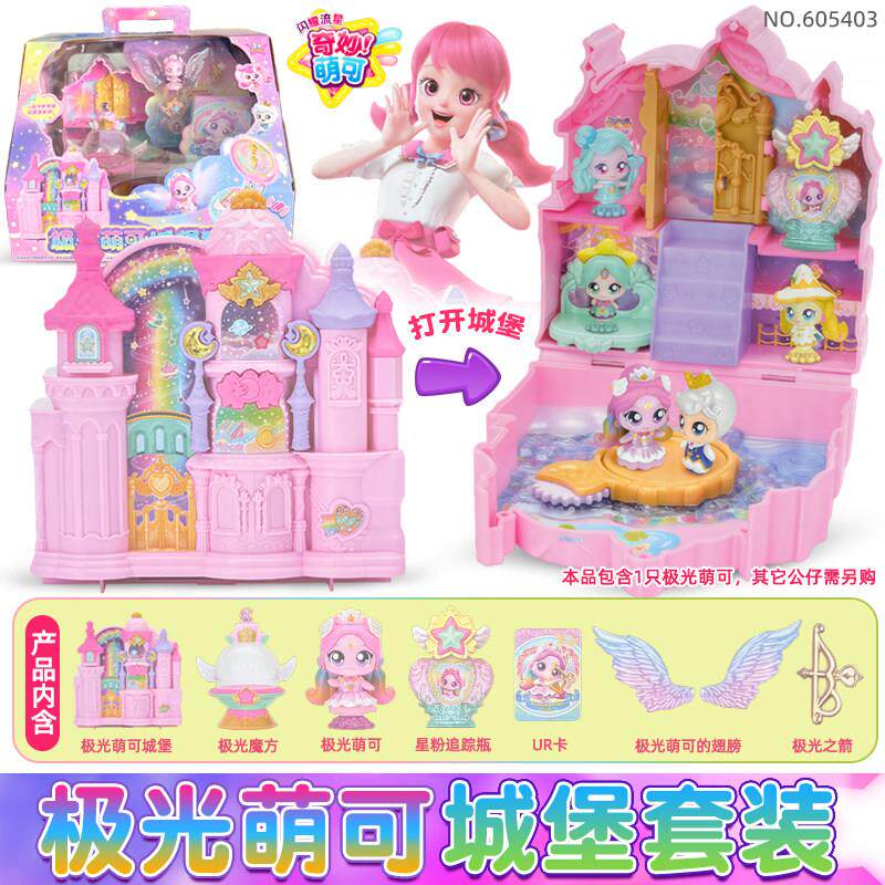奇妙萌可之闪耀流星第六