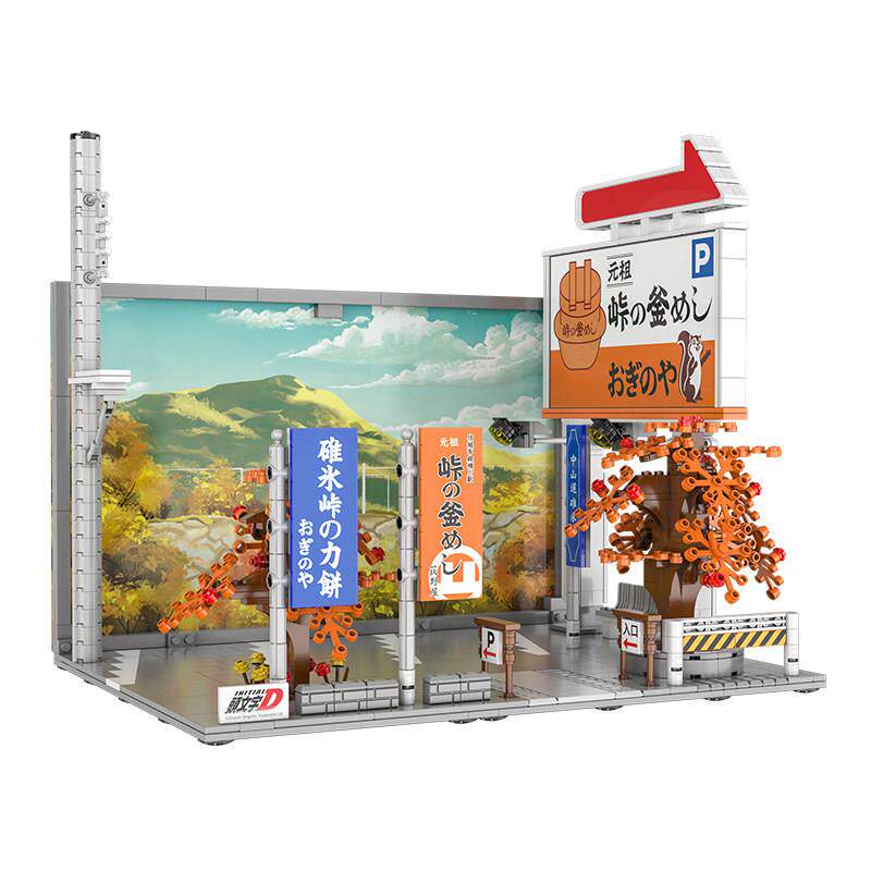 cada咔哒头文字D中山道停