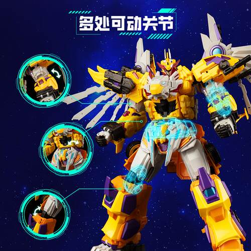 变形联盟6星启之战超星狮