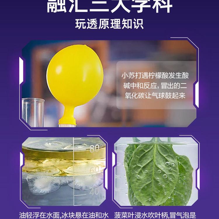 科学罐头太空实验套装儿