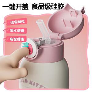 杯具熊儿童保温杯豌豆宝