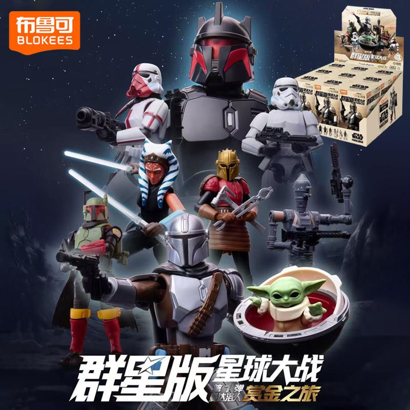 新品布鲁可星球大战积木