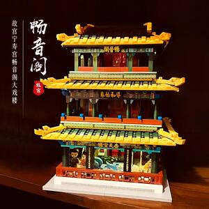 奇妙积木国玩系列畅音阁