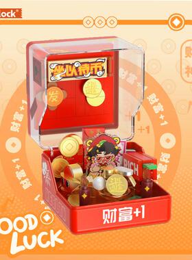 iblock积木正品掌运神抽盲盒财神爱情桃花潮玩拼搭模型摆件送礼物