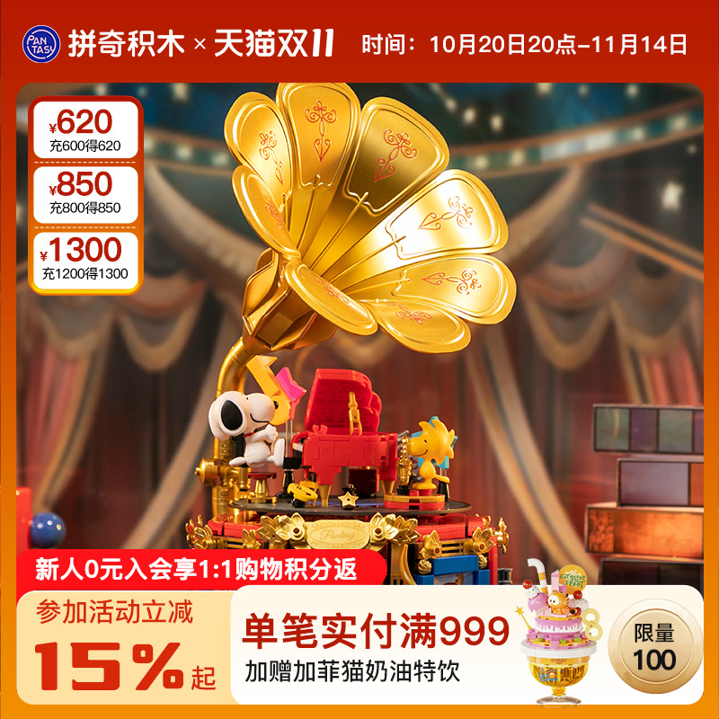 潮流精品,品质保证