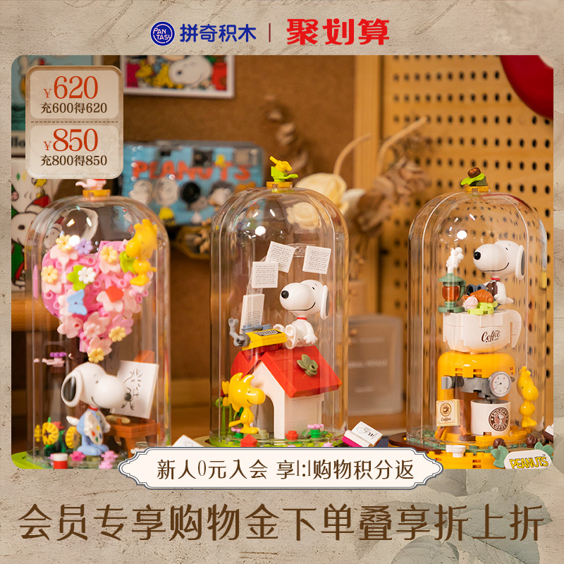 潮流精品，品质保证