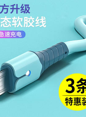 安卓快充数据线Micro三星小米vivo华为OPPO手机通用充电器线发光